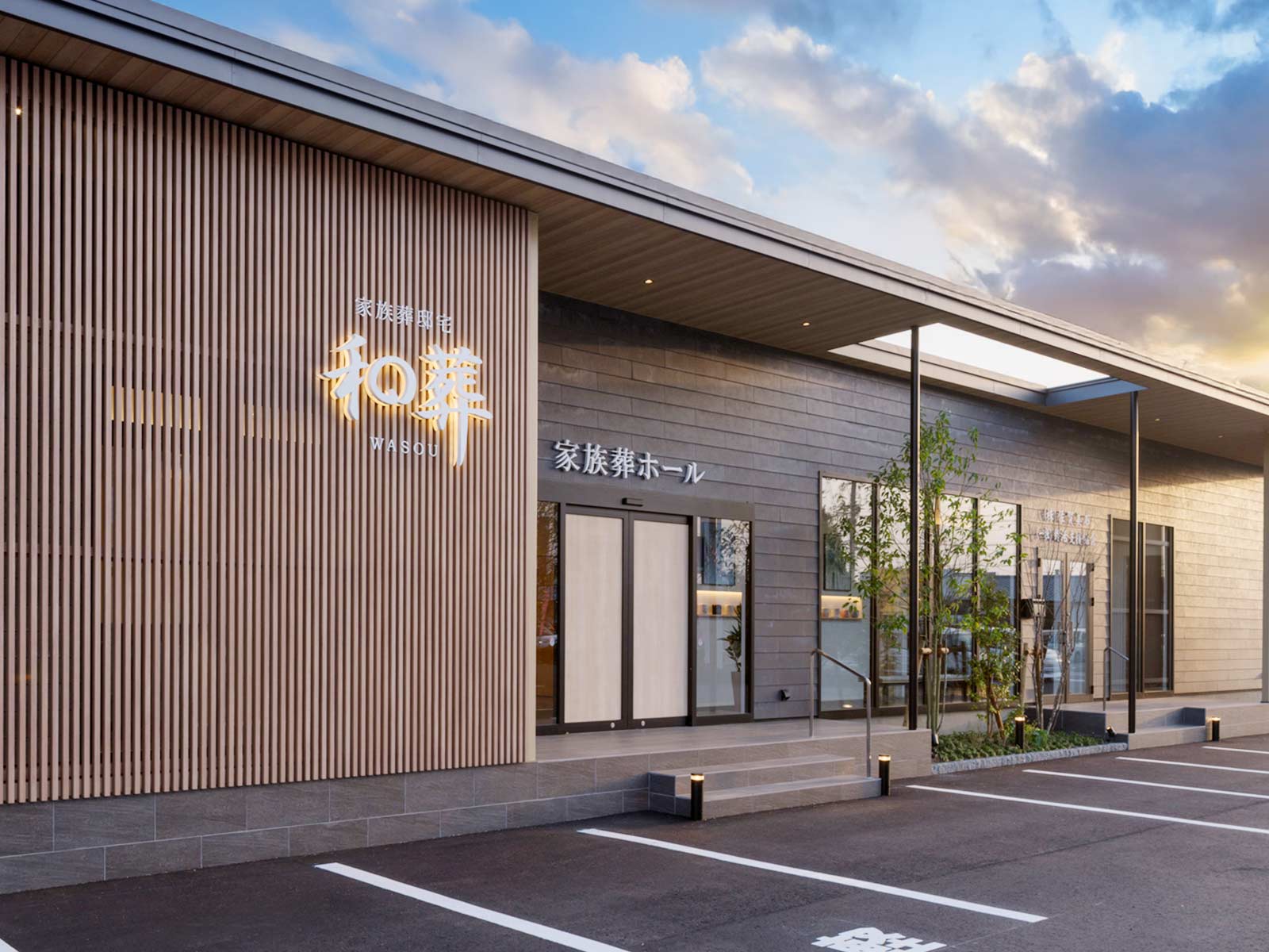 １日１組様貸切の家族葬・直葬専用式場