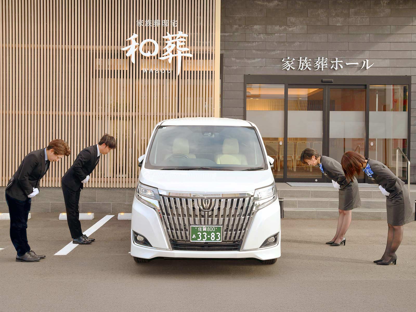 ご遺族様にとことん寄り添う親切丁寧な接客応対