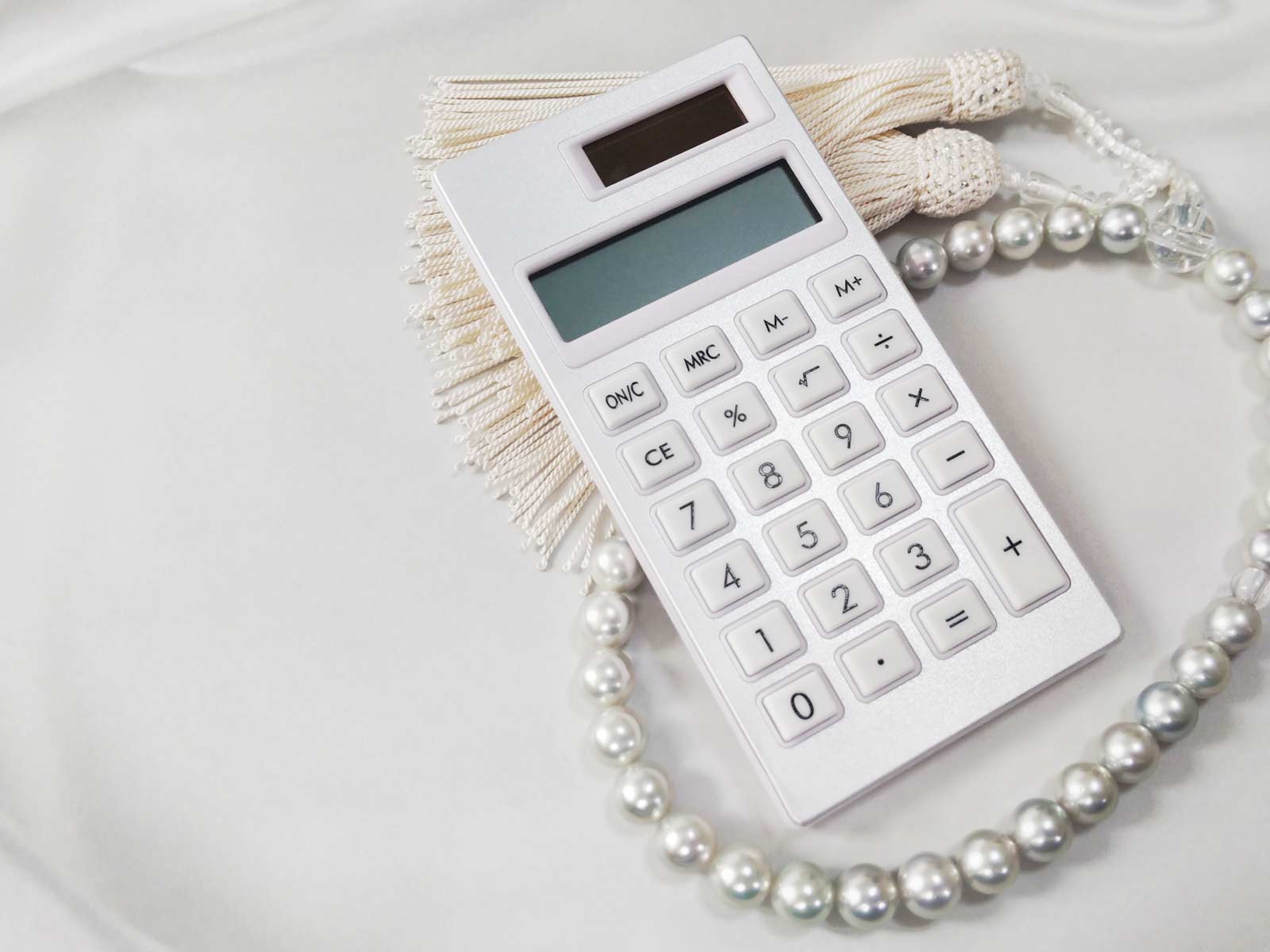 費用を事前に把握できる