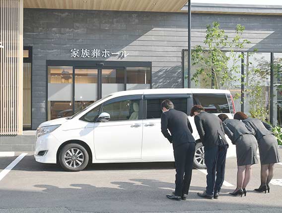 霊柩搬送